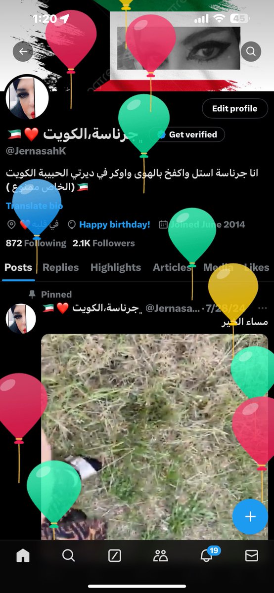 كل عام وانا بخير سنة جميلة ان شاءالله شكرا تويتر