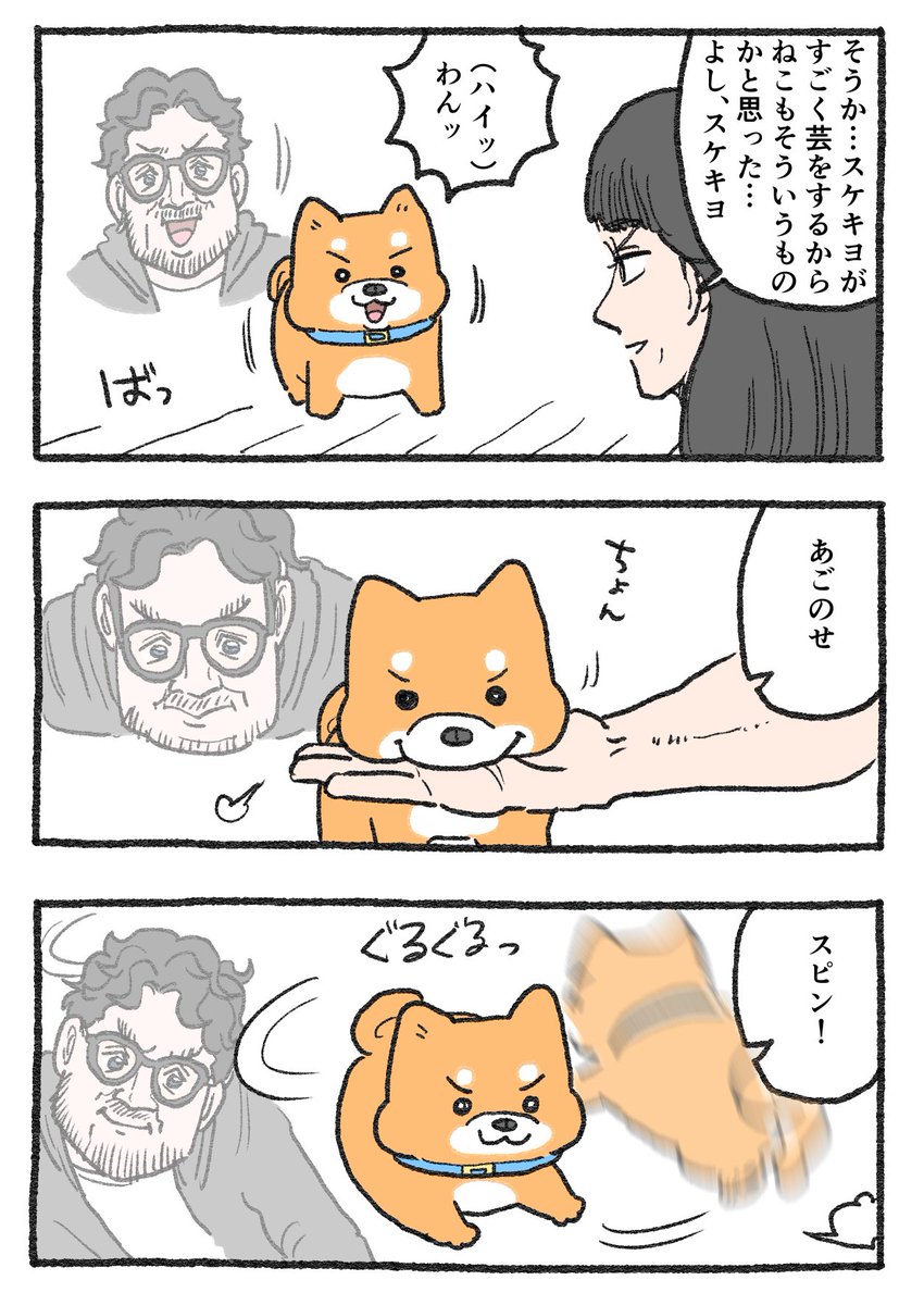 ねこに転生したおじさん。その543 🙇‍♂️昨日は早く完成して