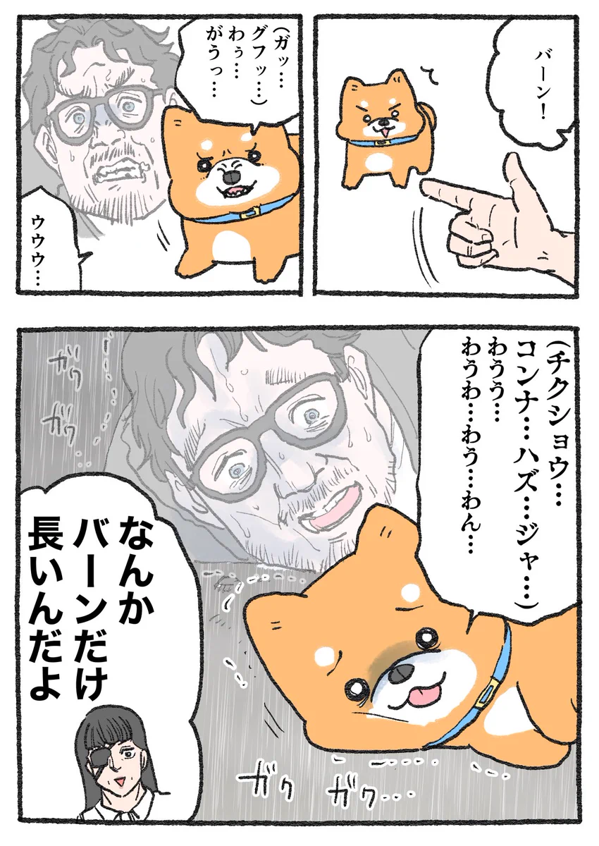 やじま@ねこおじ7・8巻発売中🐱 on X: 