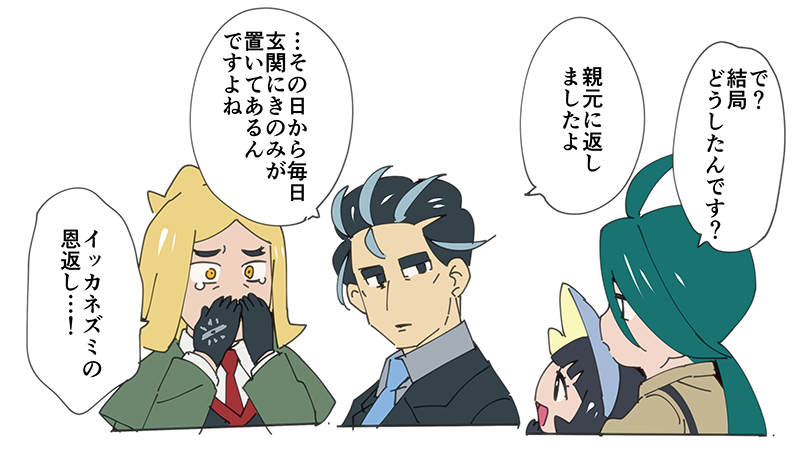 一時保護🐭 