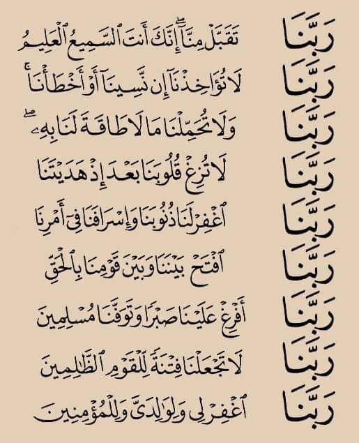 gusbahadaily's tweet photo. ربنا https://t.co/TZNICHUplP