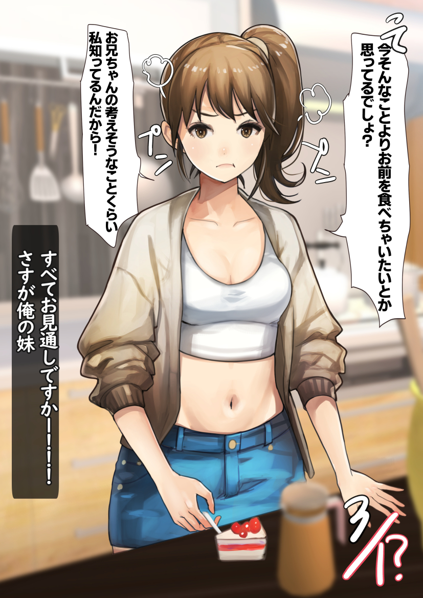 続きはこちらから読めます↓
https://t.co/myViop36FU
現在FANZA様にて夏の同人祭開催中!残り1日❣️
甘なつな作品全品50%OFF中です🥰
この機会に是非!! 