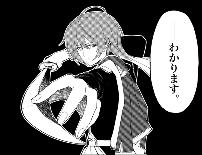 美琴さんおめでとう
原稿くらいしかあげるものなくてすまん
#緋田美琴生誕祭2024 
#緋田美琴誕生日2024 