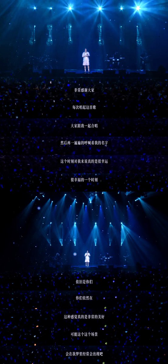 zzhfangirl_DND's tweet image. 每次这个环节，可能这个场景会在我梦里经常会出现吧。每次唱起这首歌，大家跟我一起合唱，然后一遍遍地呼喊我的名字，我会觉得真的像做梦一样。

这个时刻对我来说真的是很幸运，很幸福的一个时刻。

我真的觉得有大家在，依旧是你们，你们依然在，这种感觉真的是非常地美好。

#张哲瀚 #zhangzhehan