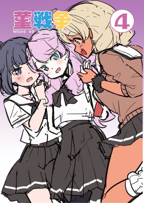 コミティアの表紙ラフ 