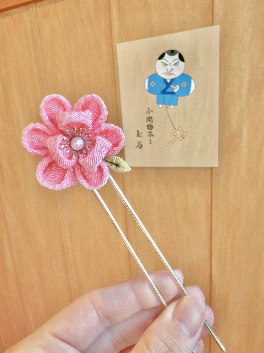 ayako_kusukawa's tweet photo. 江戸のものづくり体験‼️いよいよ最終日‼️
江戸時代から伝わるものづくりを体験出来る機会はなかなか無いので皆さん是非✨
対象年齢は小学生〜大人まで💕
お待ちしておりまーす🙌
#グラングリーン大阪
#playcube
#ボーネルンド
#edowonderland日光江戸村
#samuraicafe https://t.co/fndGohdYfu