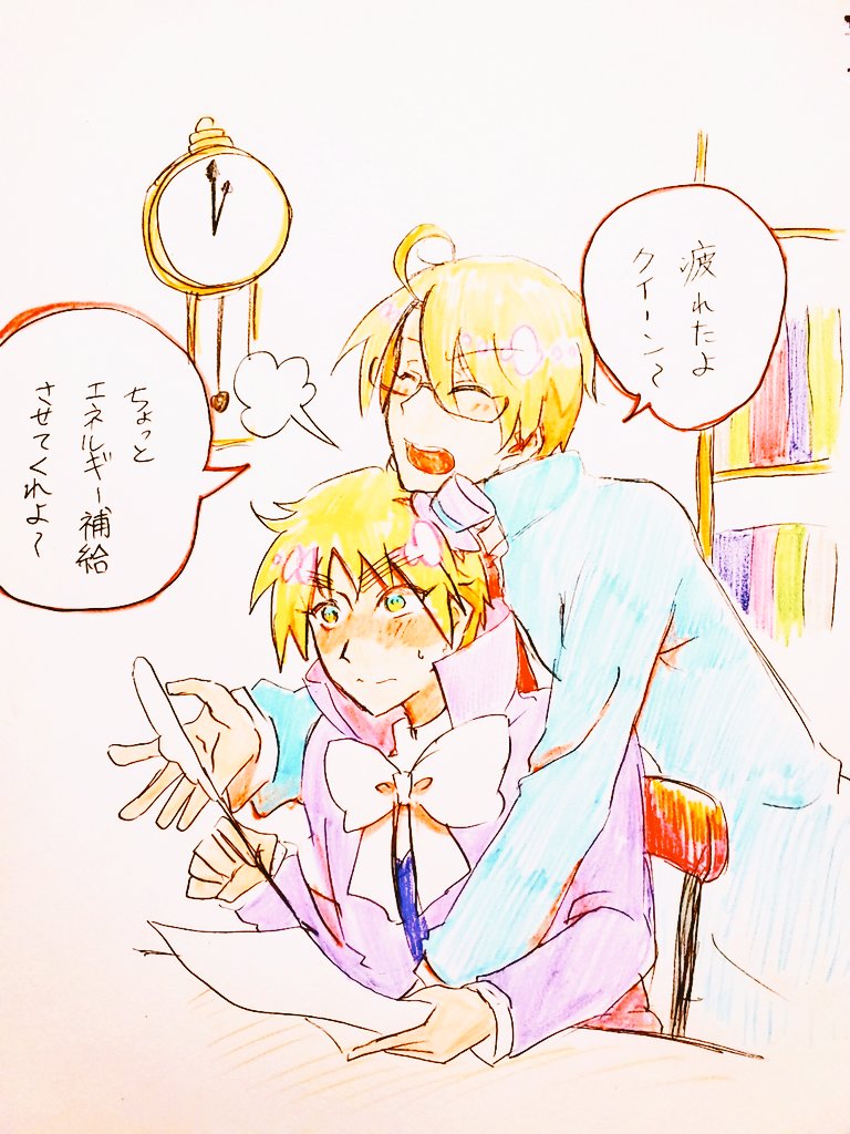 再掲。
別所で描いてたアナログの♠️夫婦
#アルアサ 