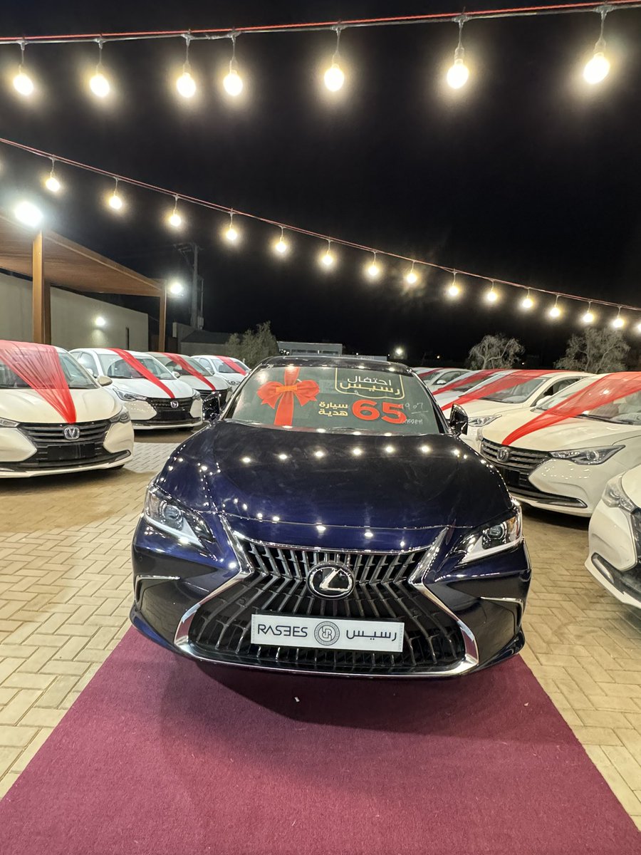 من سعيد الحظ معنا الفائز بسيارة من رسيس !
