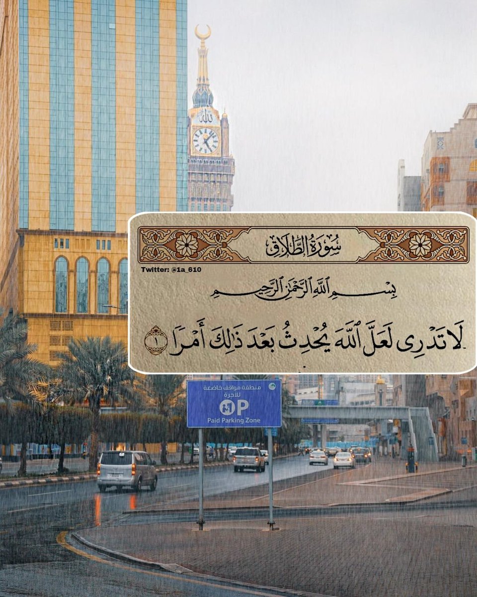 وأنت تضع إحتمالاتك تذكر 🤍