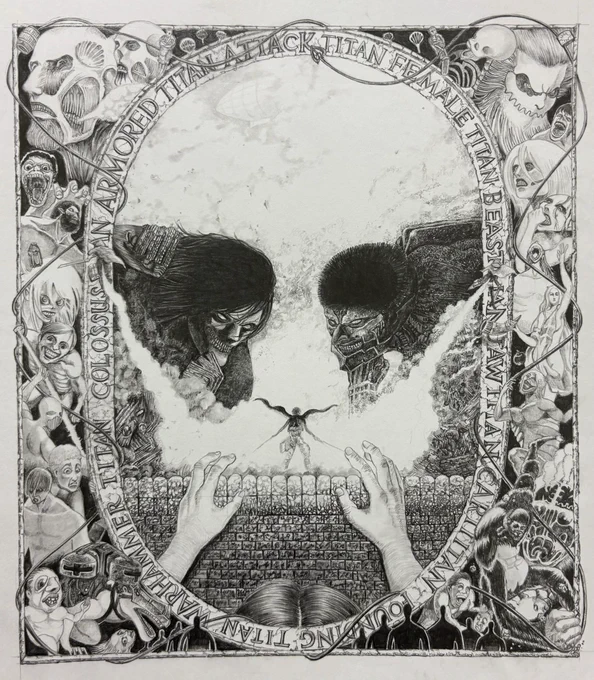進撃の巨人展ポスターを
描いてみた。
離れて見ると巨人の顔に見える構図
かっこいい。
A4ケント紙 鉛筆✏️シャーペン
#進撃の巨人 #模写 