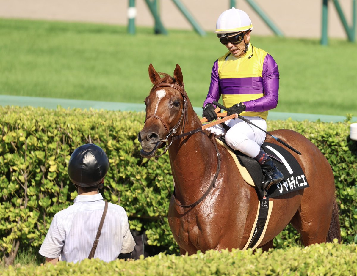 ジャルディニエ