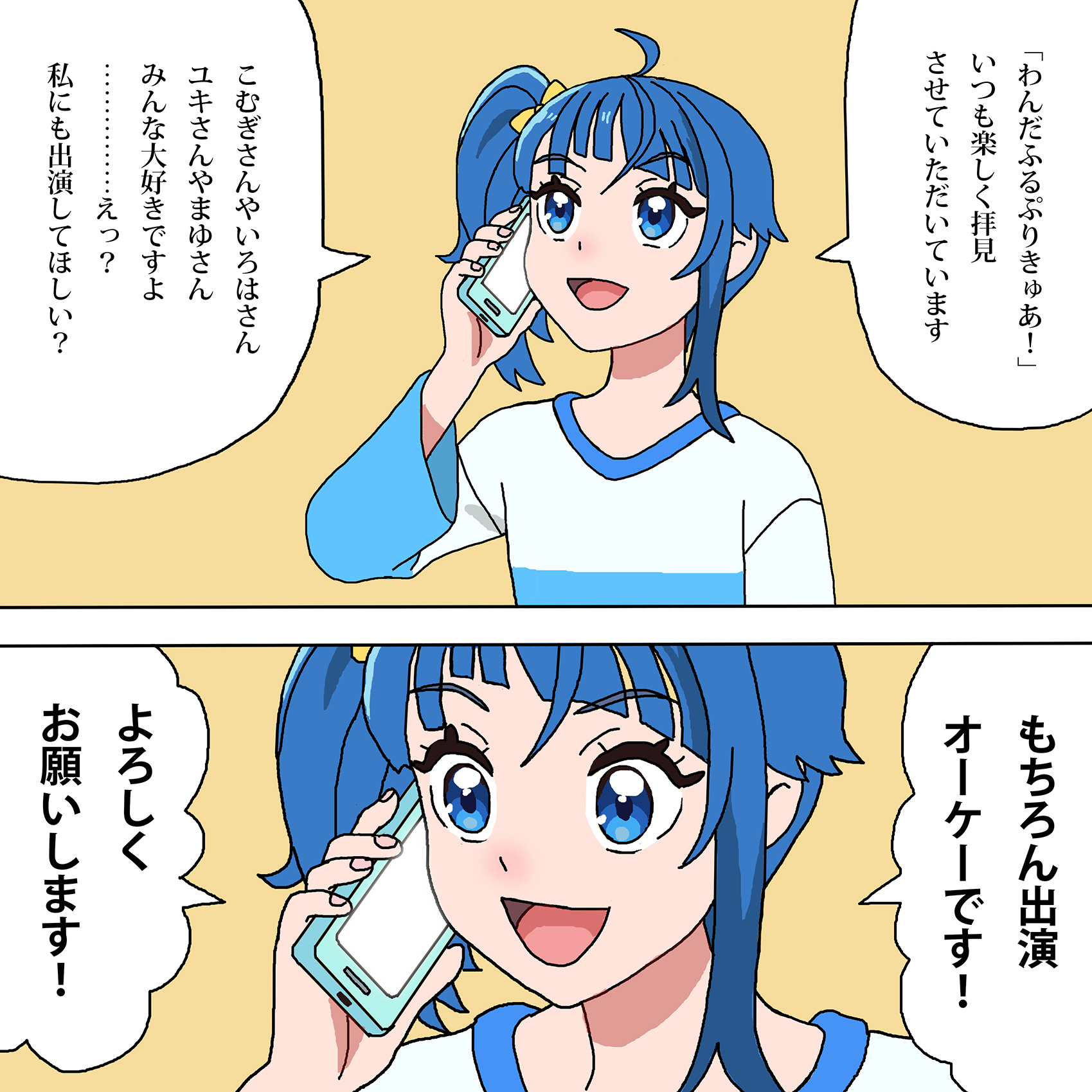 ◆ぴろぴろ★プロフ一読お願いします★◆ 𝐀𝐑𝐔 on X: 