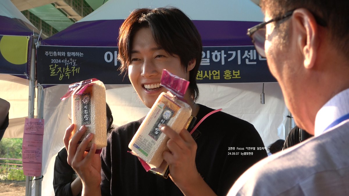 0606_star's tweet photo. [24/09/07] #김현중 Focus 이천부발 달집축제

https://t.co/23OGghX66O

달집축제에 오신 분들에게 옥수수도 나눠주시고 
팬분들 더울까봐 시원한 슬러시도 사주시고 
멋지고 예쁜 우주신님 눈에 가득 담을 수 있게 
좋은 추억 만들어줘서 너무나 큰 감동이었어요🥹

#kimhyunjoong #キムヒョンジュン https://t.co/YaFHdSwgm6