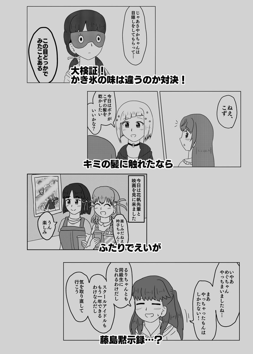 という訳で改めまして本日です!
蓮28にて各種取り揃えながらお待ち申し上げております!
#僕ラブ43 