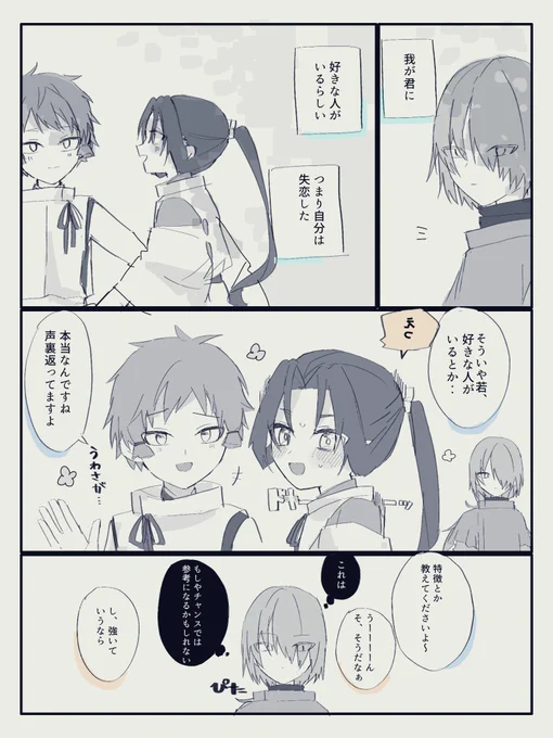 ふぶ若
何も良くなかった 