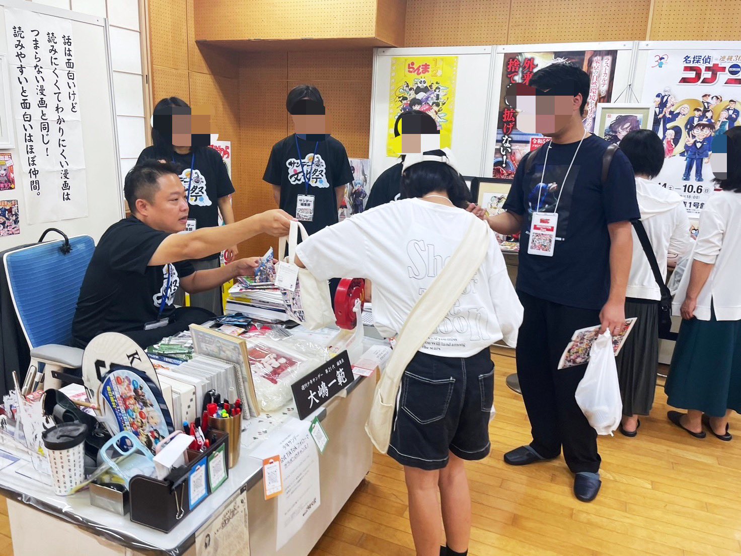 公式】少年サンデー編集部 on X: 