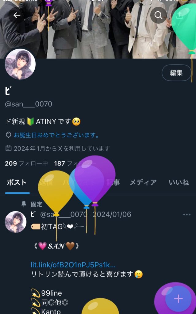 浮上してないくせに風船が飛んでしまった🥺🥺
本当にこんな浮上してないのにずっとフォローし続けてくれてるff様本当にありがとうございます😭😭
ちゃんと…ちゃんと浮上しますので忘れないでください😭😭😭😭
