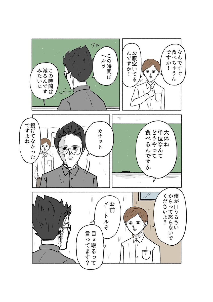 (3/4) 