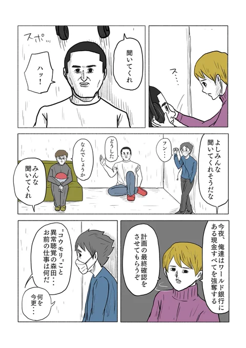 (2/4) 