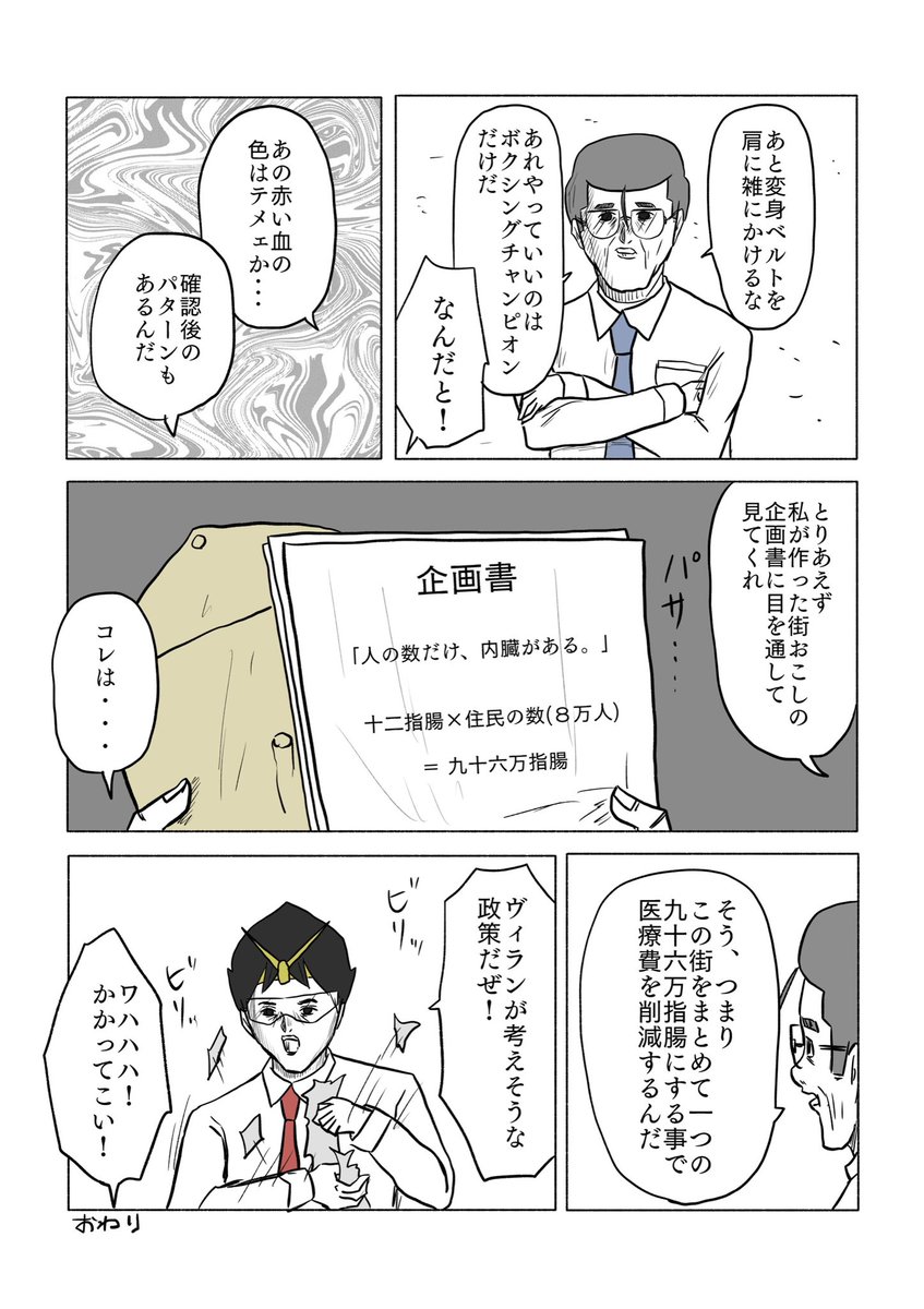 (4/4) 