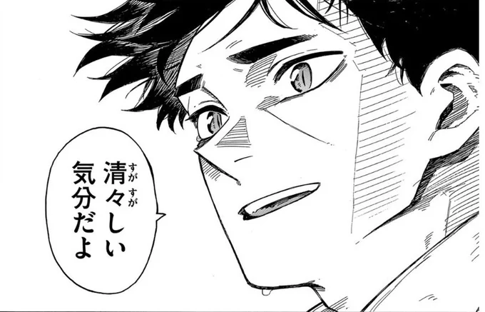 まぁこの作品が読切で良かったというかなんというか。
この選択をした主人公がこれ以降悩んだり罪悪感を感じる描写があったとしても
「でもそれお前が始めた物語じゃん」
「親友を殺して妹を裏切ったお前が何を今更」
みたいな気分になっちゃうから 