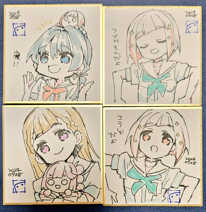 本日のミニ色紙追加分です
校舎と鼓門とつづさやとひめすず 