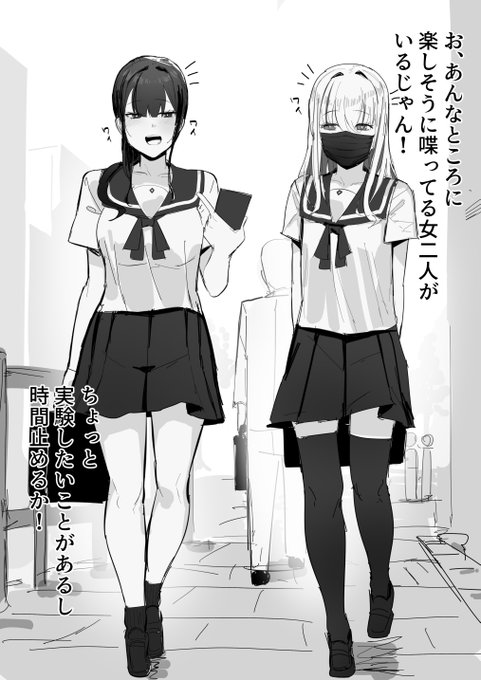 グロ描写注意。時間停止で
昔からどうなのか気になってて描いた奴。
ただ首を切り落とされるなら一瞬思考できそうだけど、粉々にされたら
訳も分からず思考すらできず真っ暗になって終わるのかなって考えてました。 