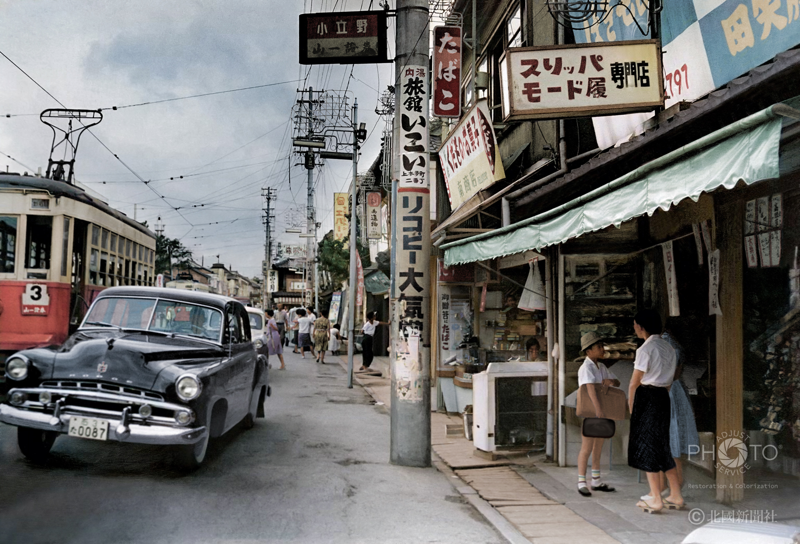 三木秀記 / Adjust Photo Service on X: 