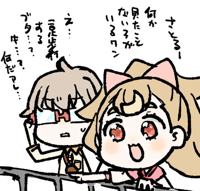 わんだふるぷりきゅあ! 第32話 | H@nimaru #pixiv https://t.co/eZ0XlCriaQ 