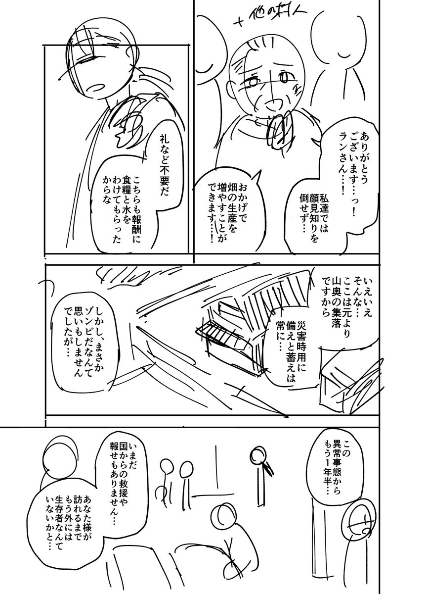 (2/10) 