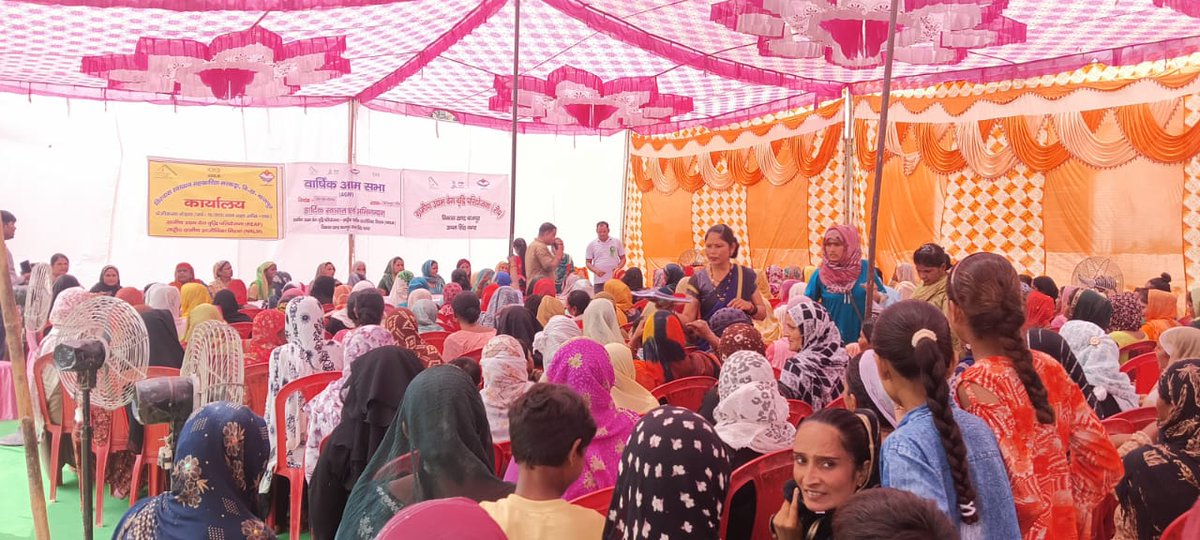 ChhimwalOm's tweet photo. आज दिनांक 5.9.2024 को विश्वास  स्वायत्त सहकारिता सरकार विकासखंड बाजपुर जिला उधम सिंह नगर में अध्यक्ष श्रीमती रीना देवी की अध्यक्षता में वार्षिक आमसभा बैठक की गई। https://t.co/zApayX0ROE