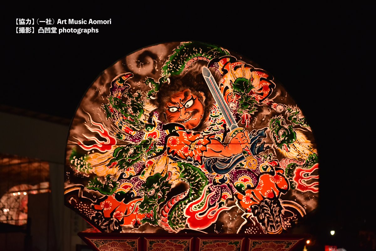 桔梗野ねぷた友の会 「スサノオ」「男舞」 画：川村麗巴 #令和6年ね