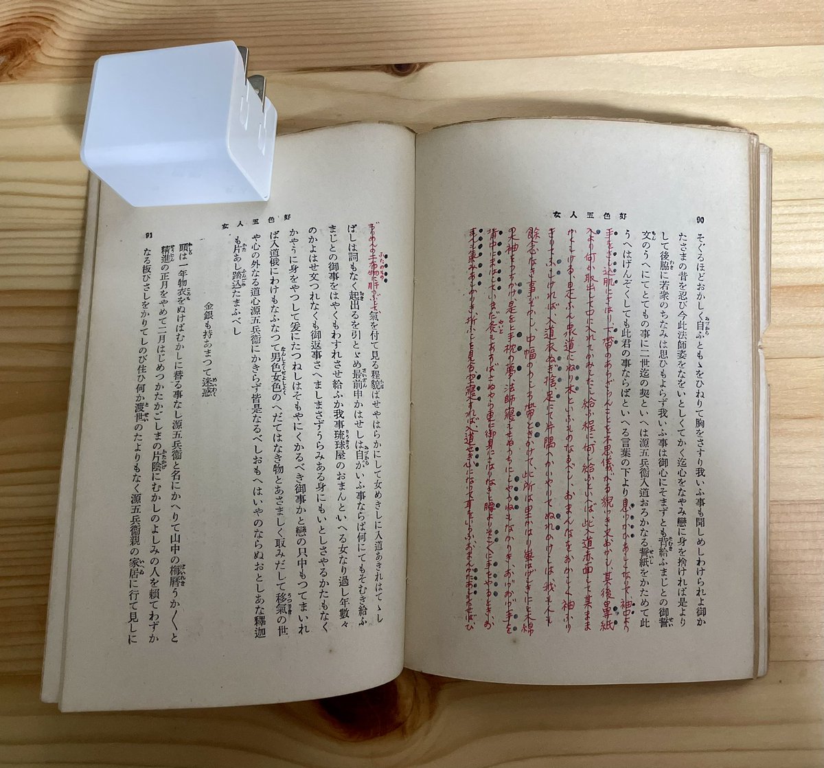 guein889 tweet media