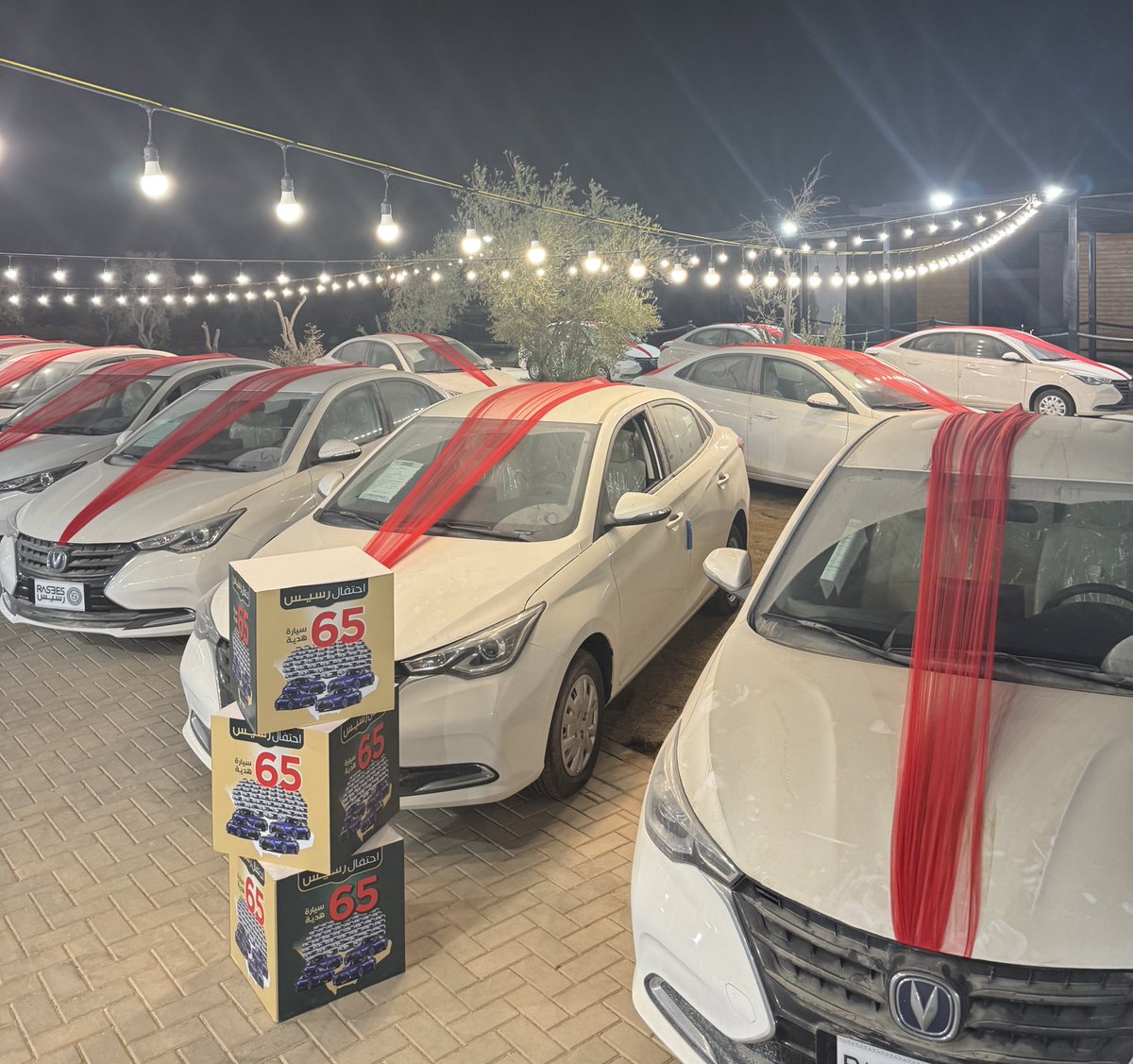 فالكم الفوز 🚙🚙🚙🎁🎁🎁