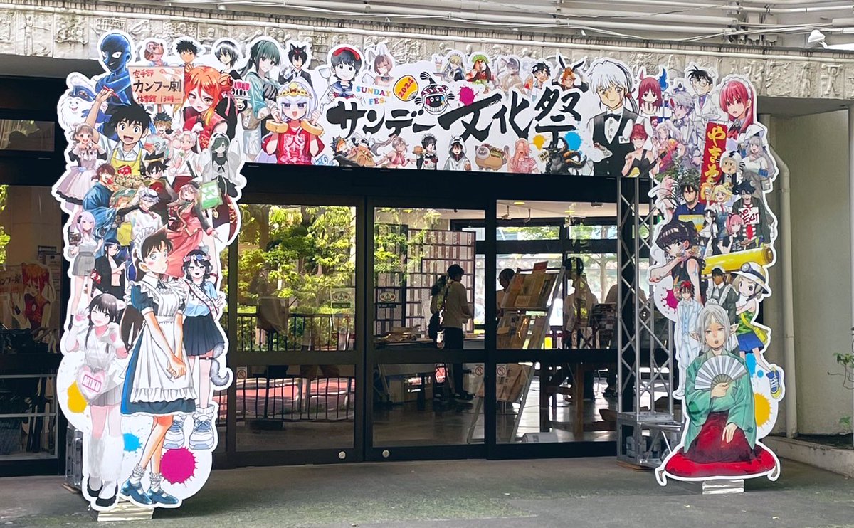 ℳℛ³⁸⁵ 名探偵コナン | #サンデー文化祭2024 当選したので行っ