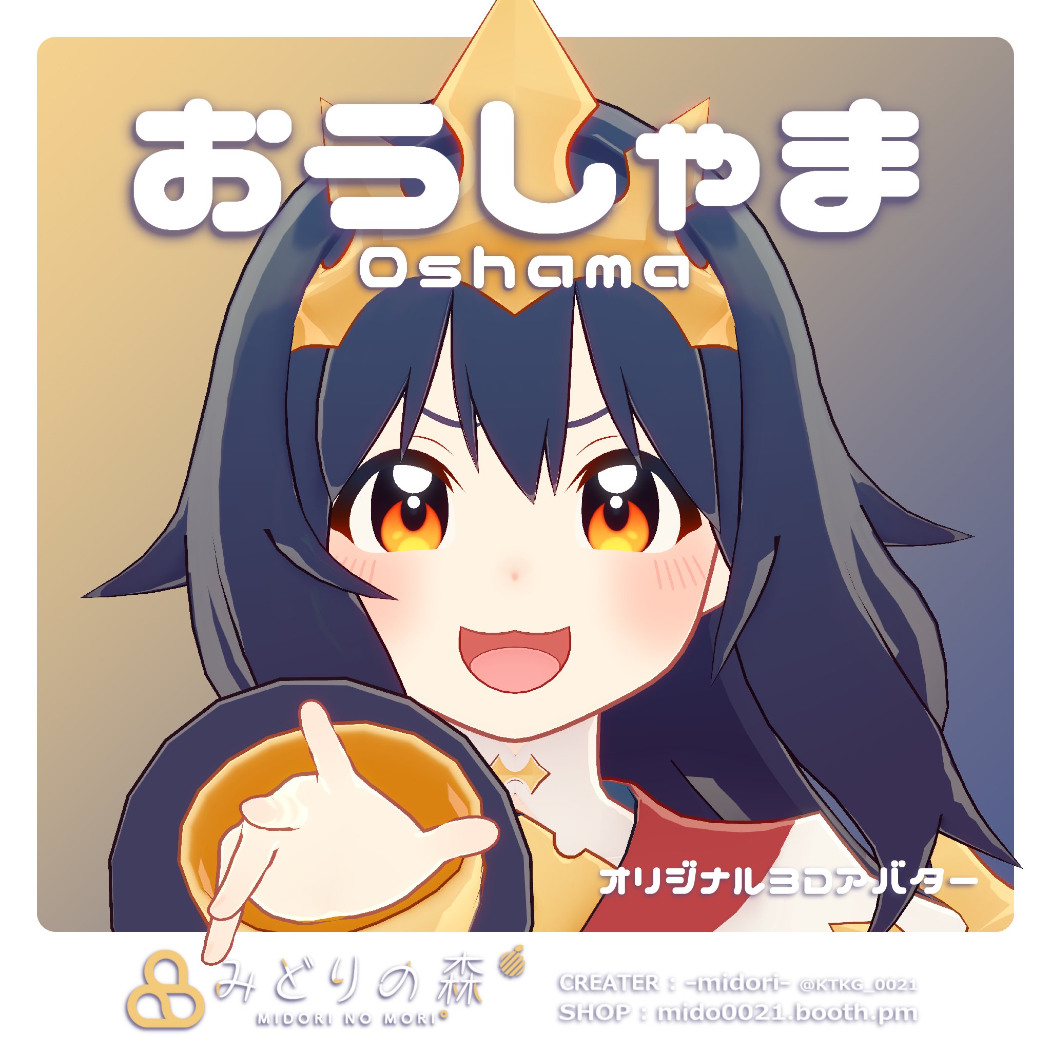 口コミ・レビューで人気商品を探そう ぱるあき X / (@paruaki_) その他