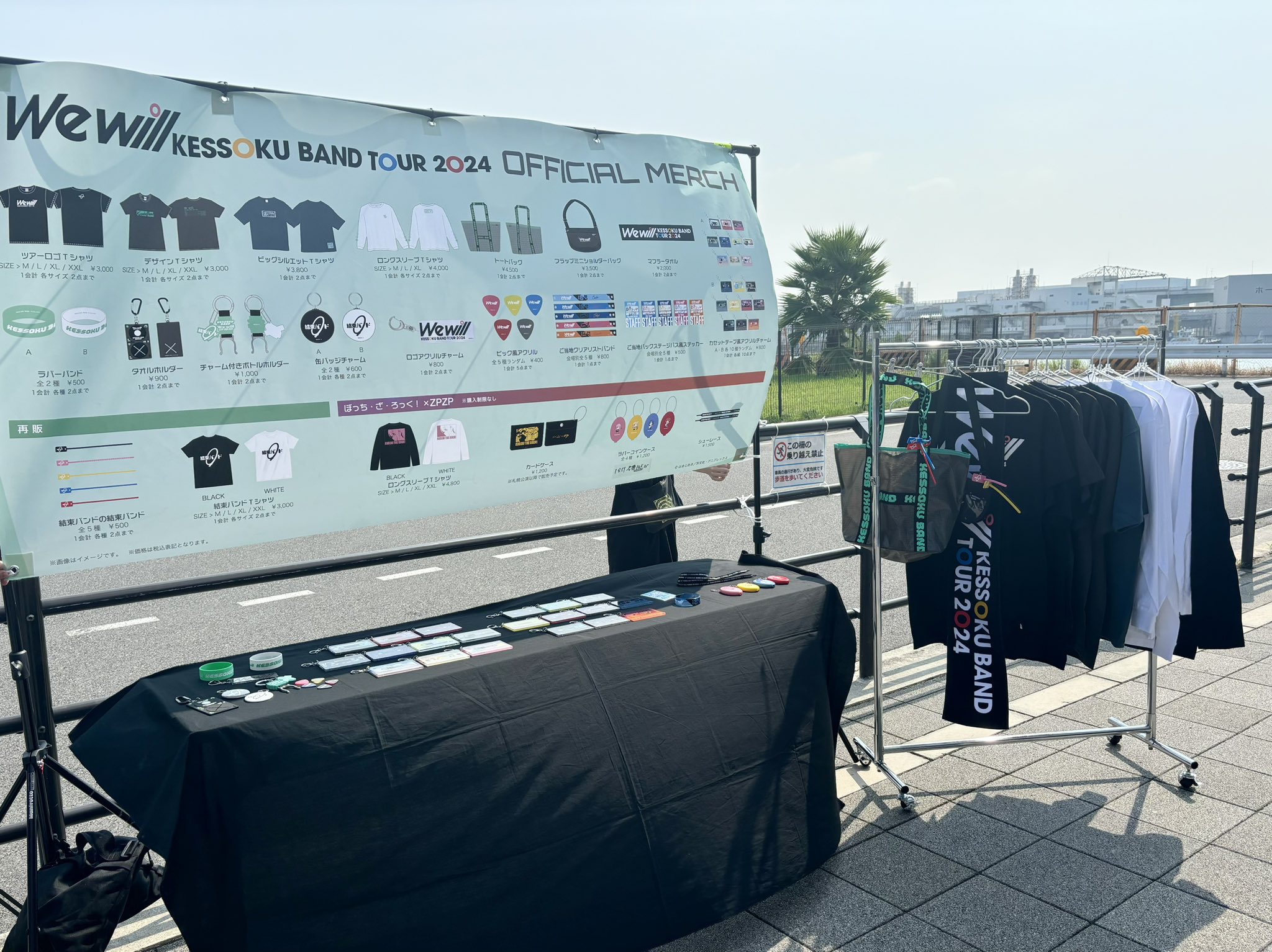 アニメ「ぼっち・ざ・ろっく！」公式 on X