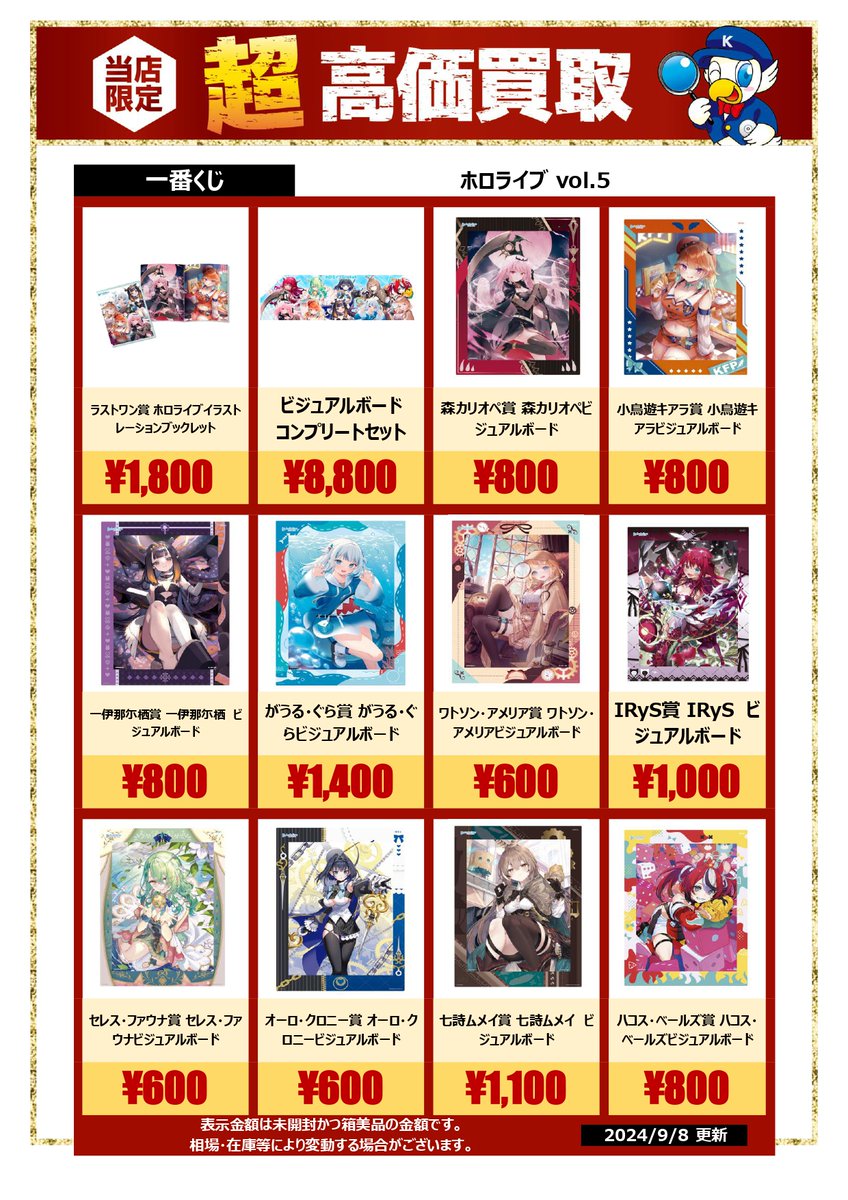 ワンオーナー バラ売り可♪ 魔轟神 初期シクセット ミニプラ ナンバーワン合体シリーズ03 ブラック大獣神&ウルフデカ