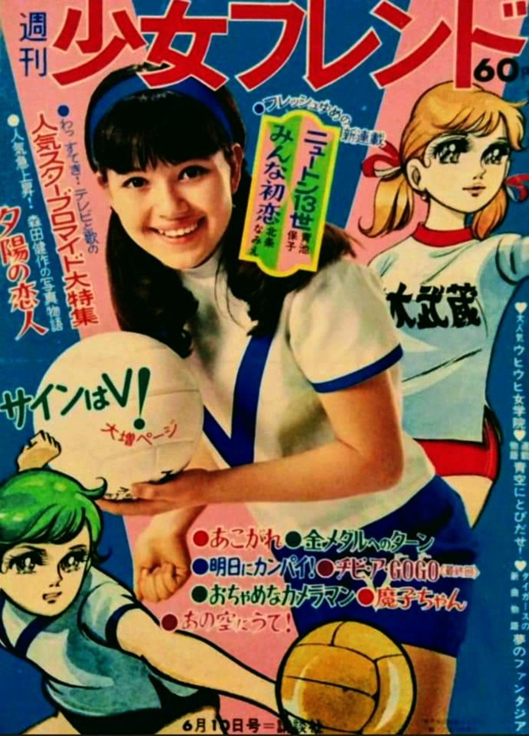 昭和レインボー「昭和特撮大好き！」 on X: 