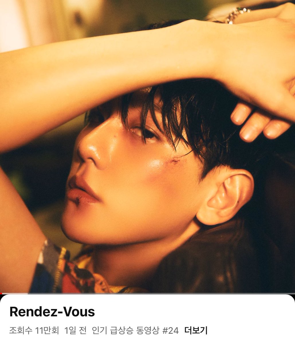 백현 (BAEKHYUN) 'Pineapple Slice' MV 🔗youtu.be/begBX38vbjI

Rendez-Vous 
🔗youtu.be/I7KXDG-z6Kc

인급동 유지중인 뮵과 랑데뷰 'ㅅ'
댓글/공유/좋아요 같이 눌러주세요 🍍

#백현 #BAEKHYUN #HelloWorld #PineappleSlice <a href="/B_hundred_Hyun/">Baekhyun_EXO</a> <a href="/BAEKHYUN_INB100/">BAEKHYUN_official</a>