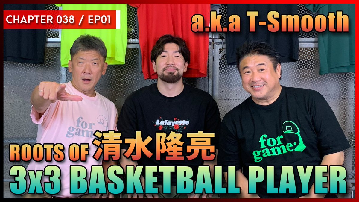 Basketball Shop forgame tweet media