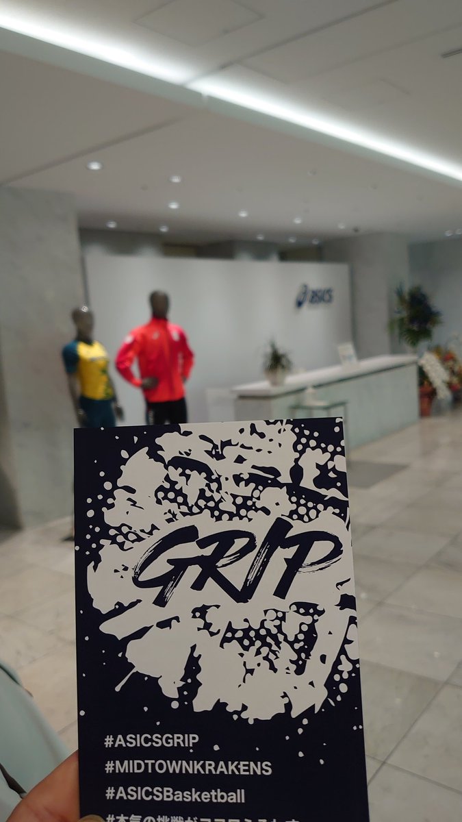 McPeYxxz3FAUjhU's tweet photo. ここに来るなら
って事で久しぶりにasics（onitsuka）履いた

#ASICSGRIP
#MIDTOWNKRAKENS
#ASICSBasketball
#本気の挑戦がココロふるわす https://t.co/JvSawhv47b