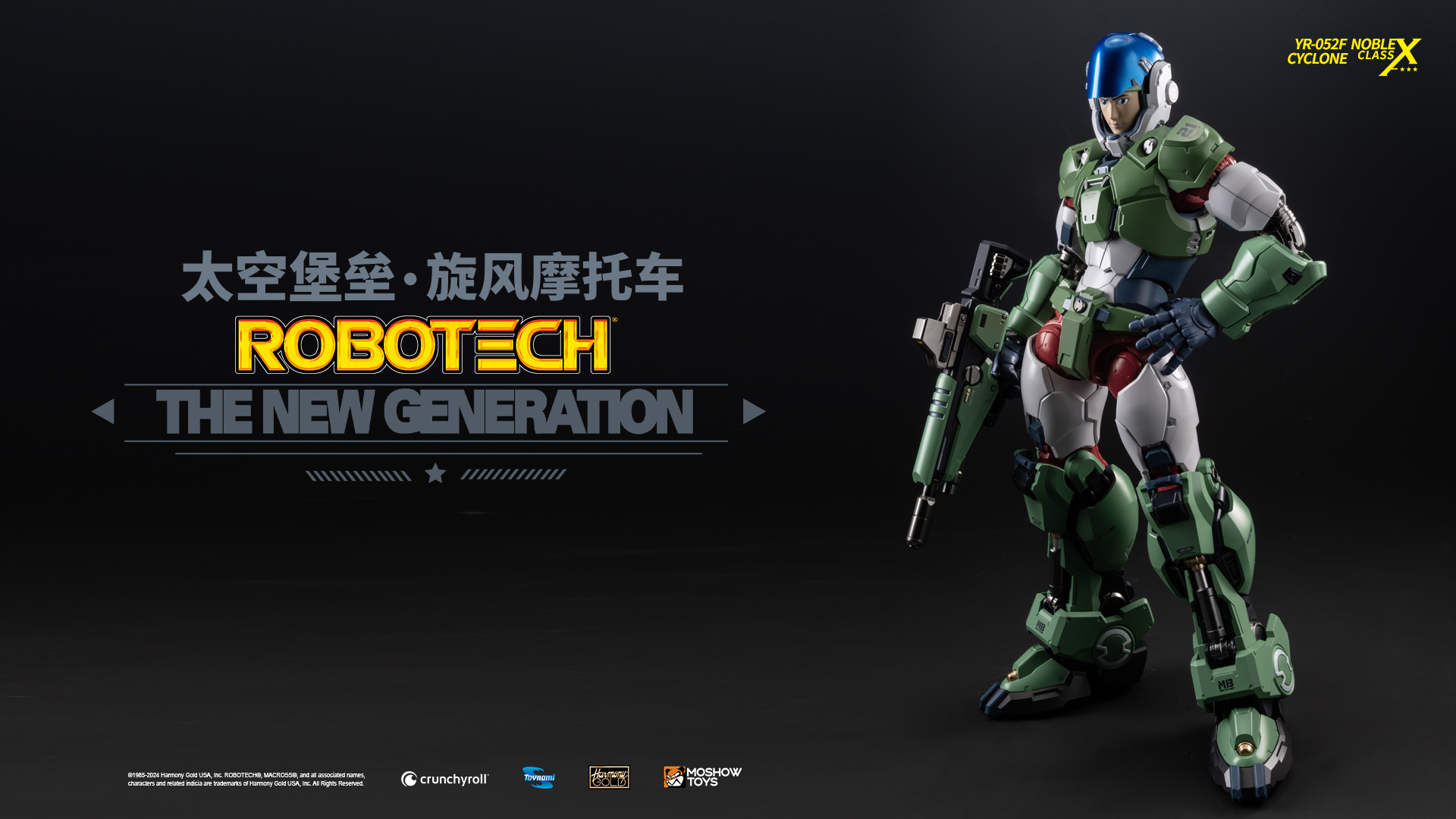 ROBOTECH on X: 