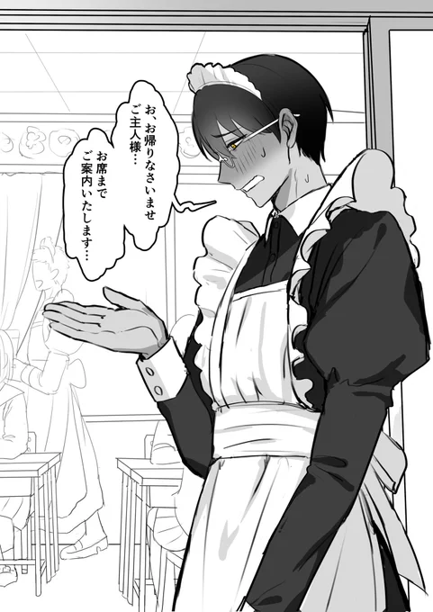 ヒイラギくん… 