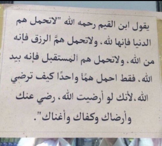 براء (@braafn2) on Twitter photo 