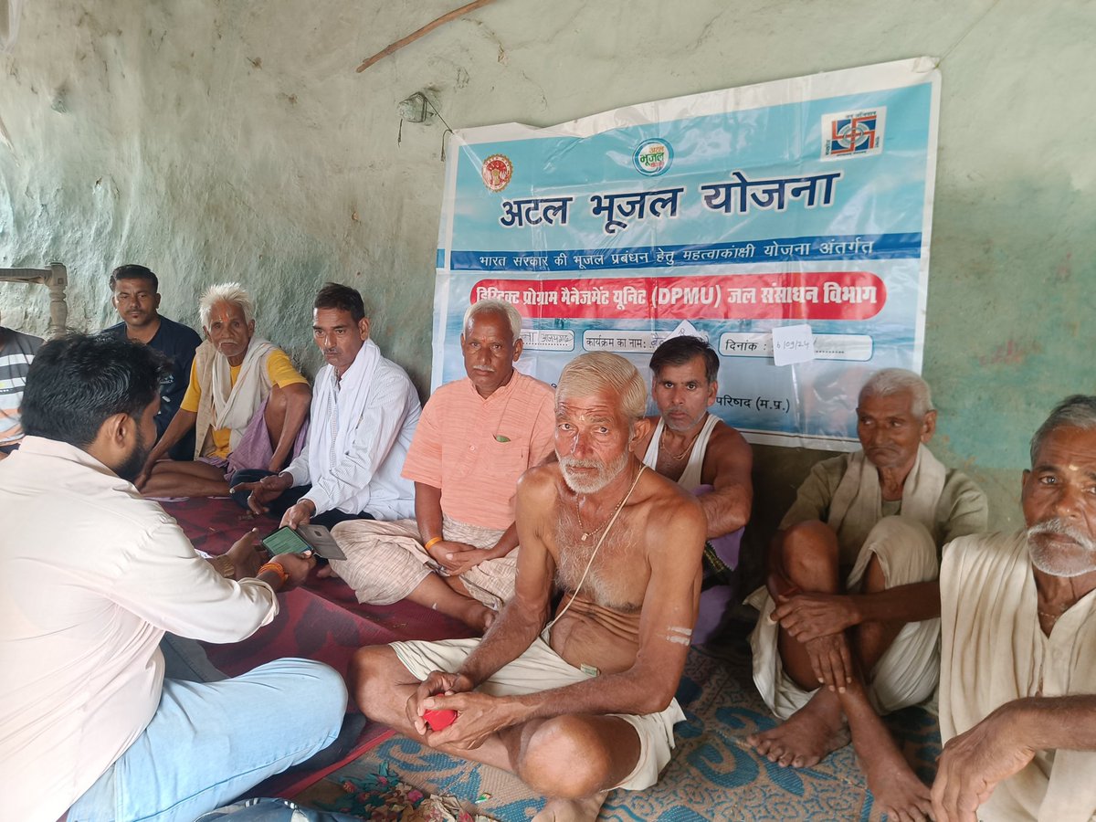 दिनांक 06/09/24 को अटल भू जल योजना के अंतर्गत पन्ना जिले के ब्लॉक अजयगढ़ की ग्राम पंचायत पिस्टा में किसानों के साथ बैठक का आयोजन किया गया । इस बैठक में किसानों को योजना द्वारा विभिन्न डिपार्टमेंट  की सहायता से किसानों को दिए जा रहे लाभ के बारे में  बताया गया ।
<a href="/AtalJal/">ATAL JAL</a> <a href="/mpspmu/">AtaljalMPSPMU</a>