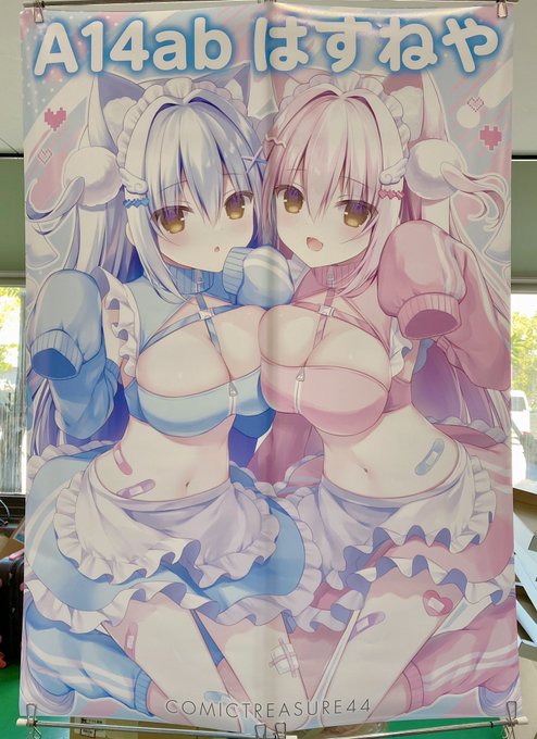 コミトレ設営完了しました!
4号館 A14ab はすねや にてお待ちしてますー!!✨✨ 