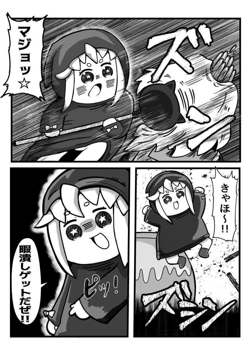 このシリーズ4コマ漫画にしようかなぁ 