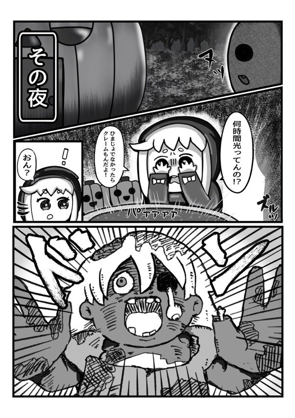 このシリーズ4コマ漫画にしようかなぁ 