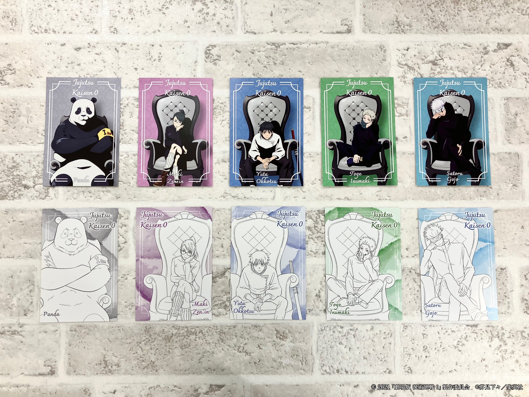 沸騰ブラドン 呪術廻戦  X: on PLAZA（プラザ） ヴァイスシュヴァルツ